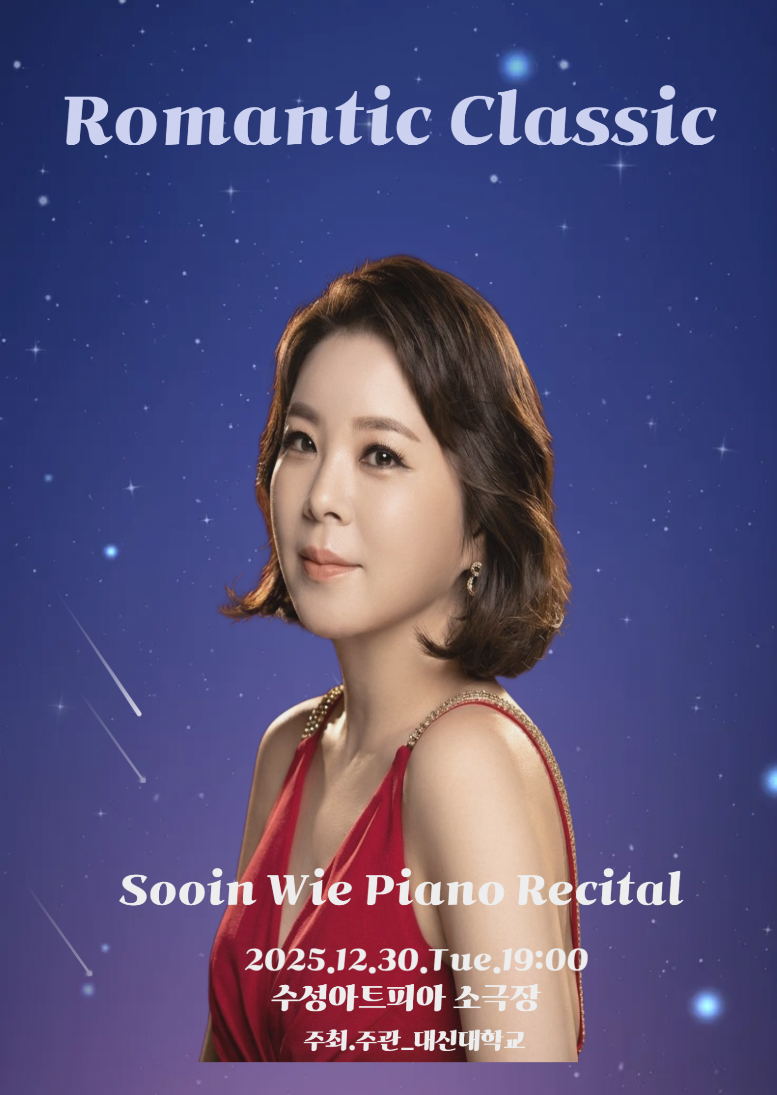 Wi Su-in Piano Recital