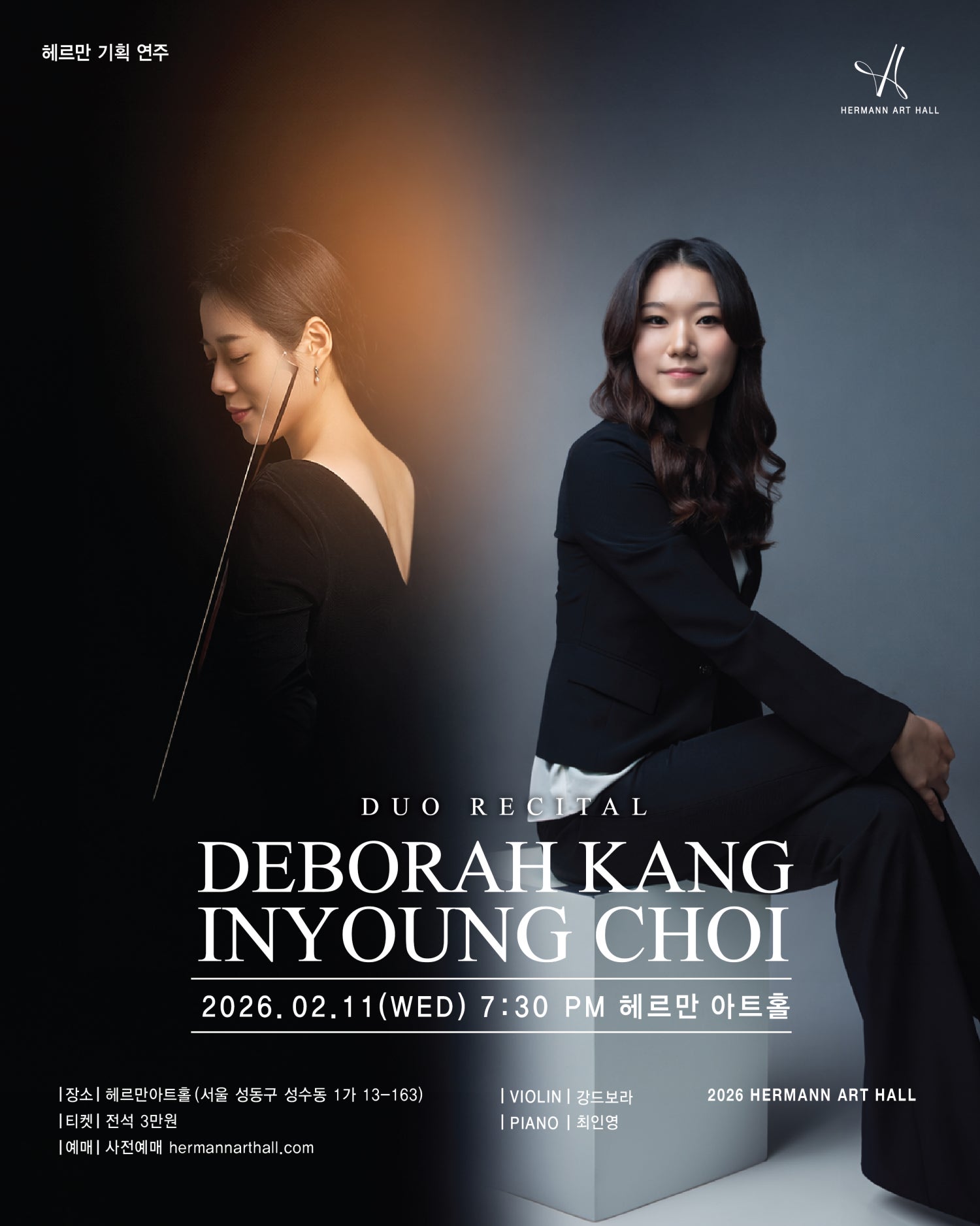 Kang Deborapina Choi In-young Duo Recital