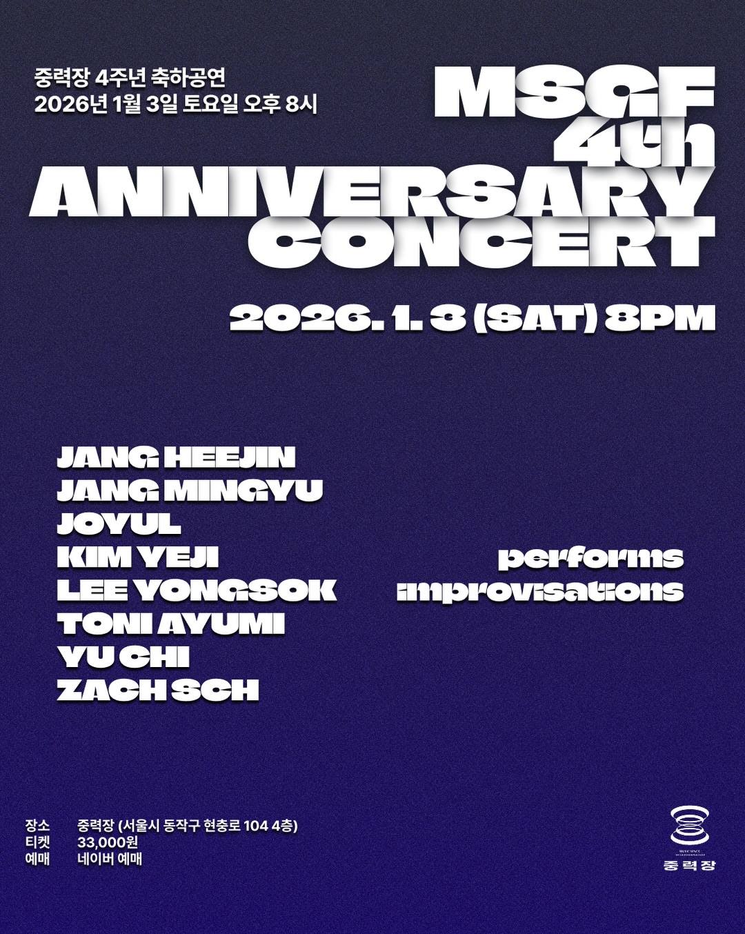 MSGF 4th Anniversary Concert