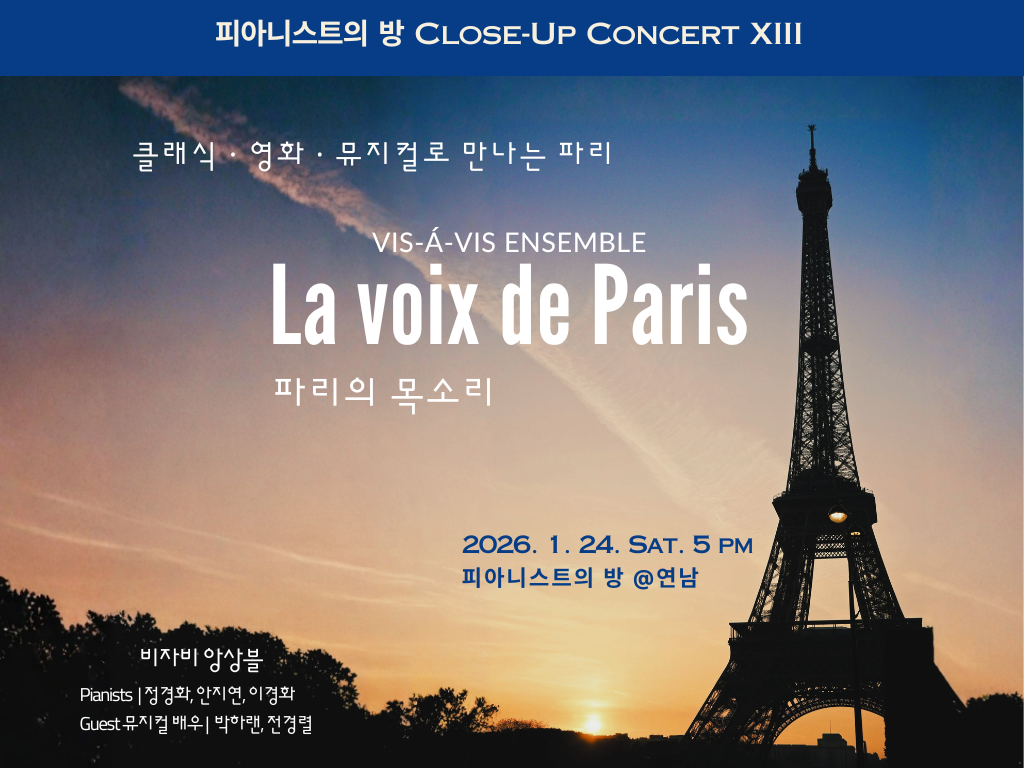 Close-up Concert XIII, Bizavian Ensemble: Voices of Paris