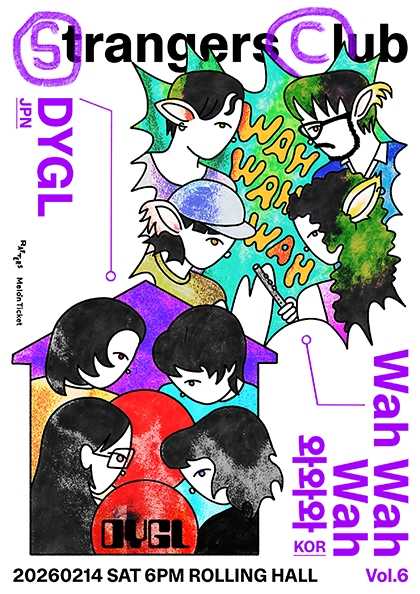 strangers club vol.6: DYGL & Wawawa