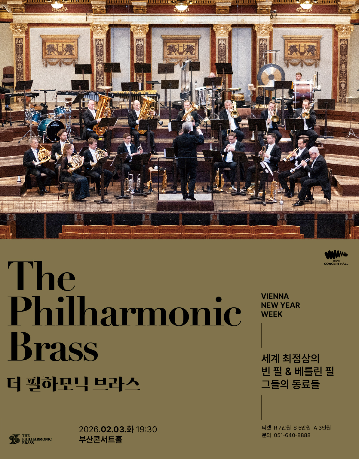 The Philharmonic Brass
