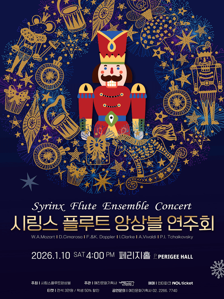 Strings Flute Ensemble Concert
