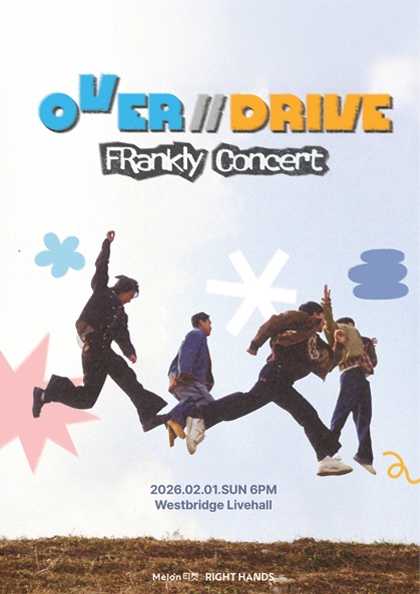 Frankly Solo Concert: OVER//DRIVE