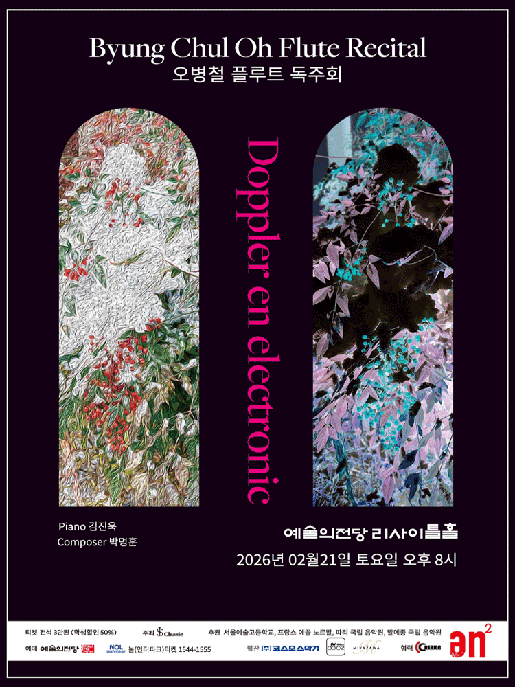 Oh Byung-chul Flute Recital