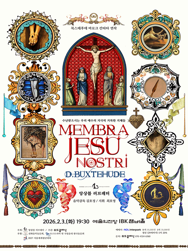 Ensemble Love Letter: Buxtehude Baroque Cantata Series: Membra Jesu Nostri