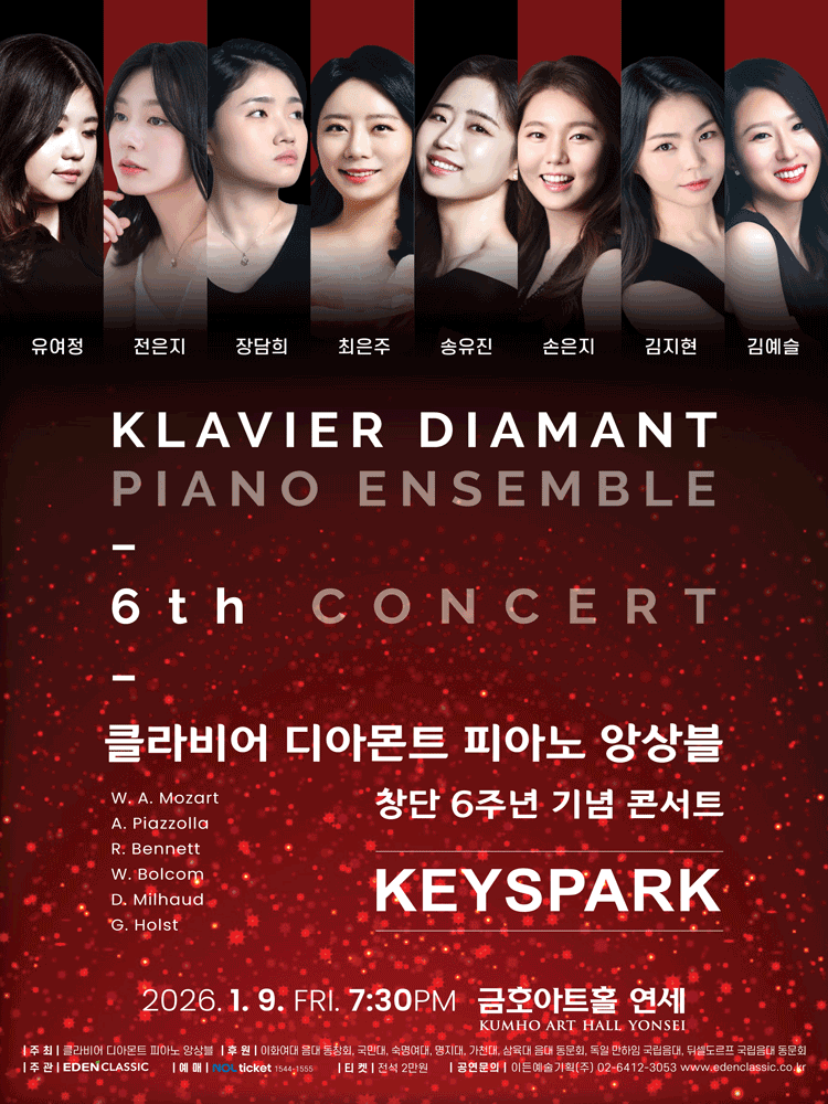 Clavier Diamante Piano Ensemble 6th Anniversary Concert: KEYSPARK