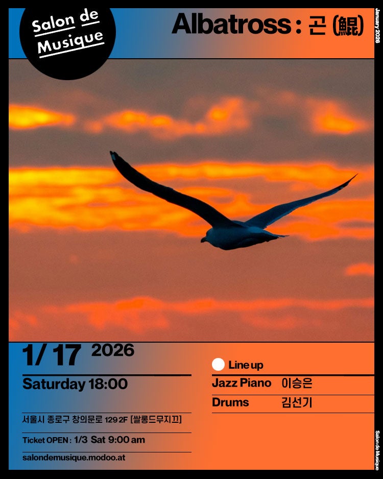 Salon de Musique, Albatross: Gon