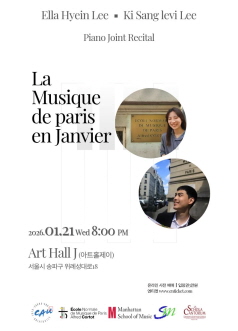 Lee Hye-in & Lee Ki-sang Piano Joint Recital: La Musique de Paris en Janvier