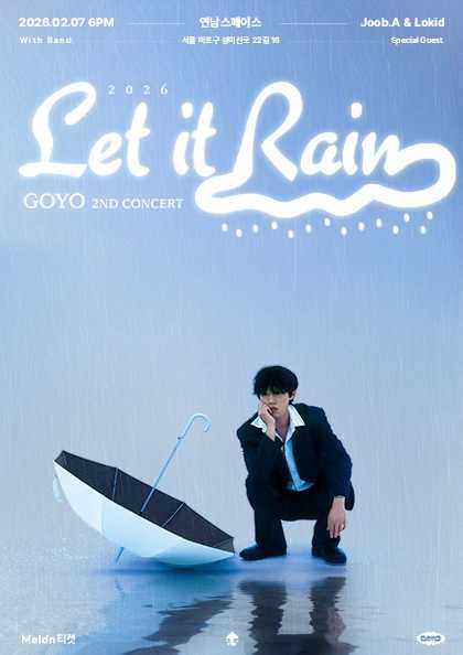 Goyo Solo Concert: Let it Rain