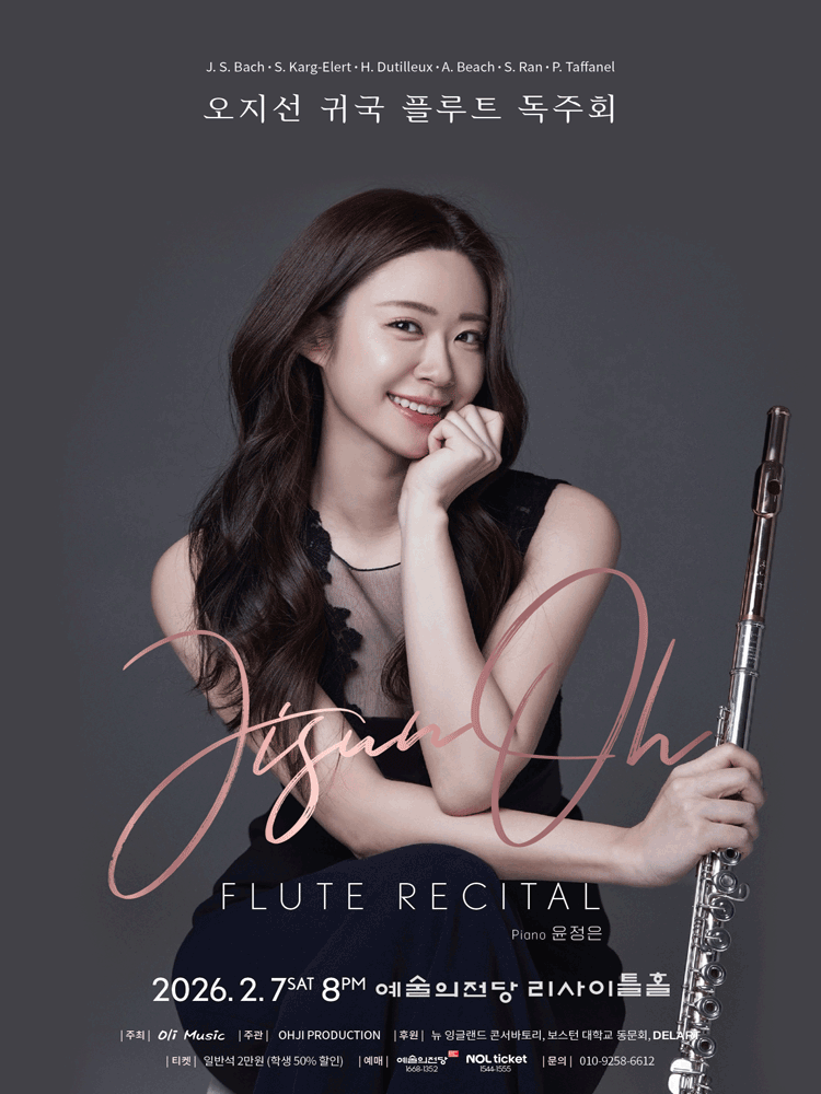 Oh Ji-sun Flute Homecoming Solo Recital