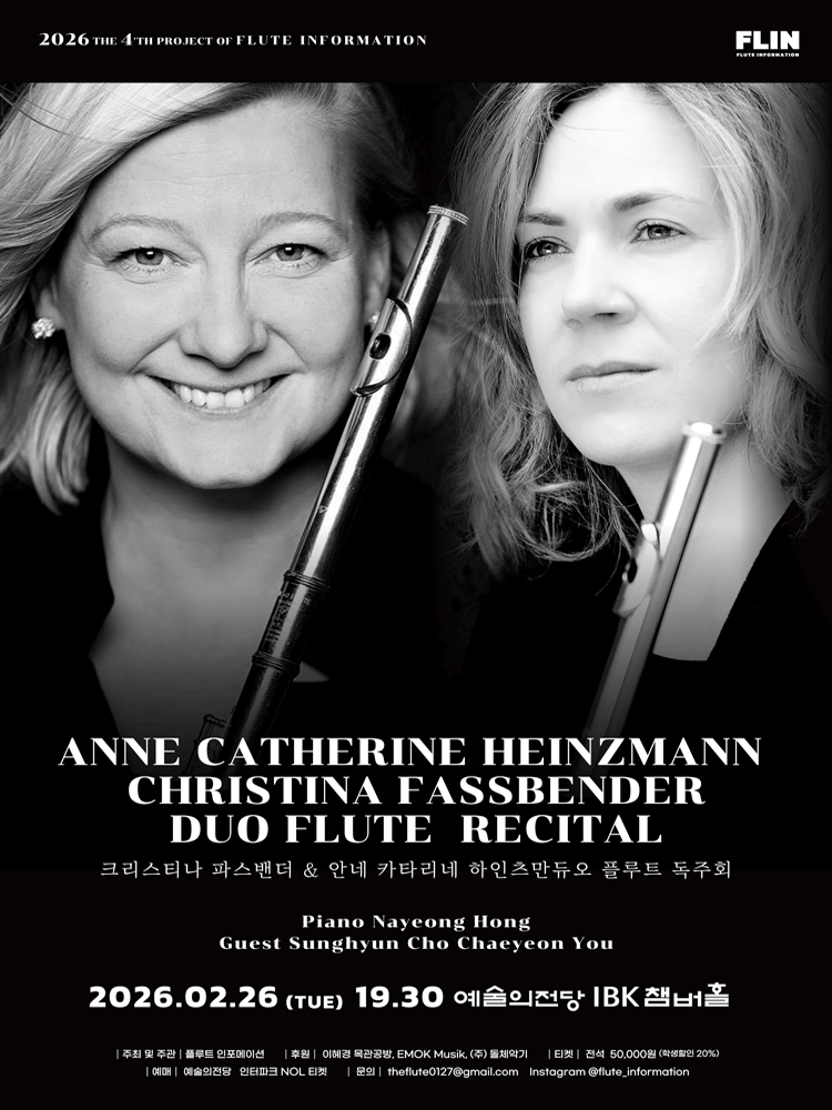 4th Flute Information Project: Christina Fassbender & Anne Katharine Heintzman Duo Recital