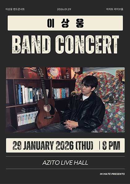 Lee Sang-woong Band Concert