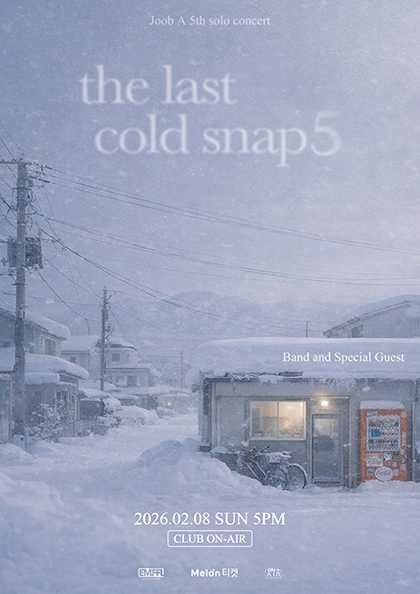 Jup-A Solo Concert: Late Spring Chill 5