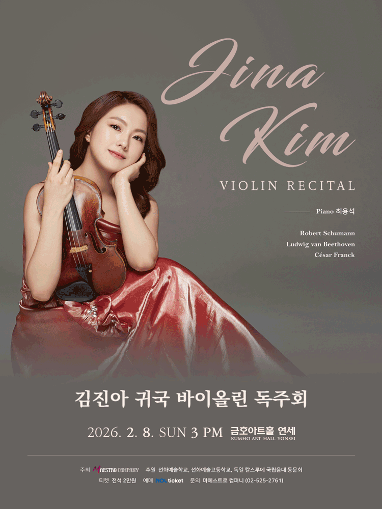 Kim Jin-a Homecoming Violin Recital