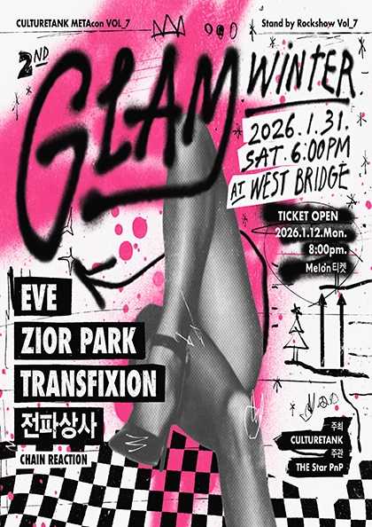 Glam Winter