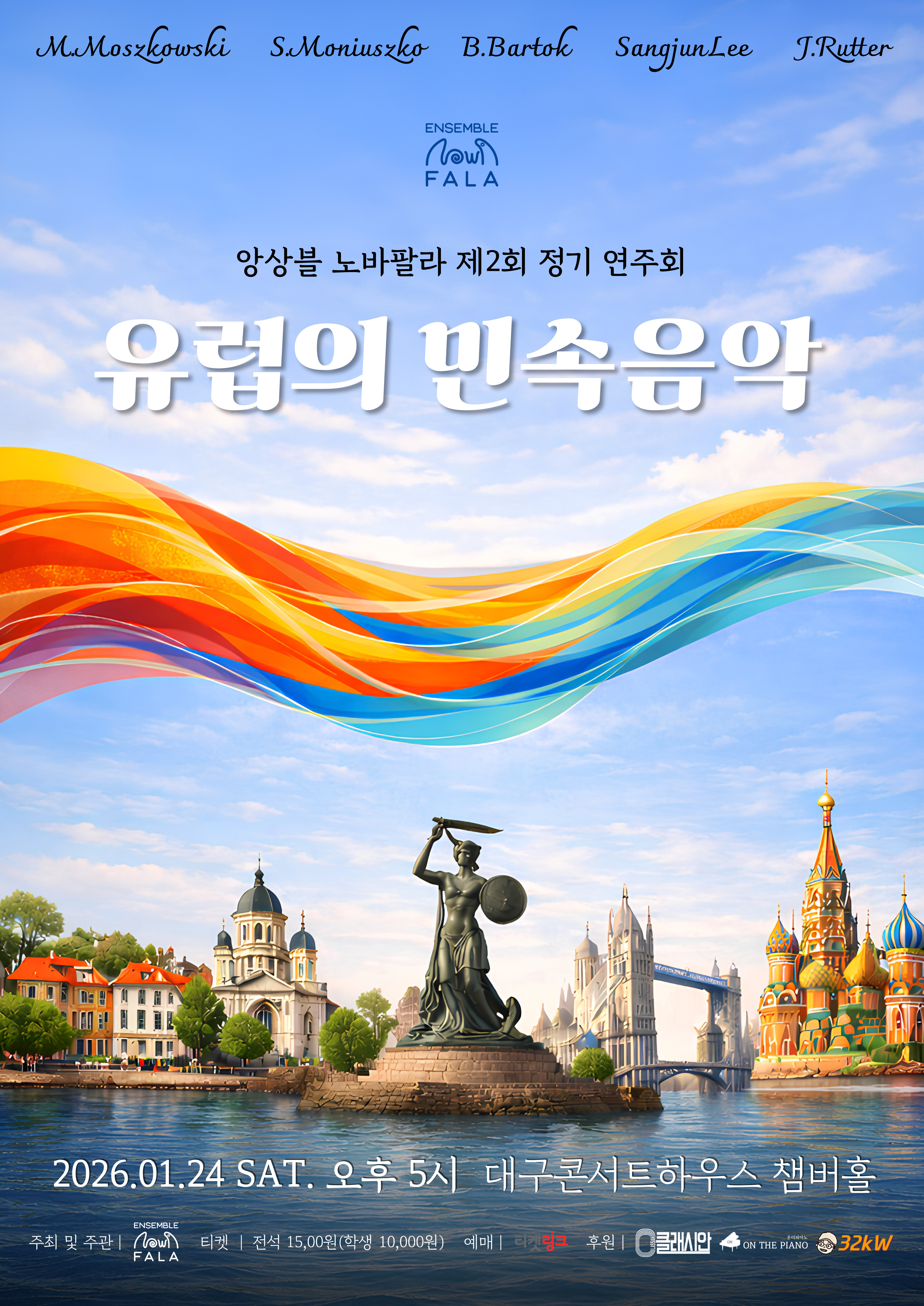 2nd Ensemble Novapala Regular Concert: Folk Music of Europe [Daegu]