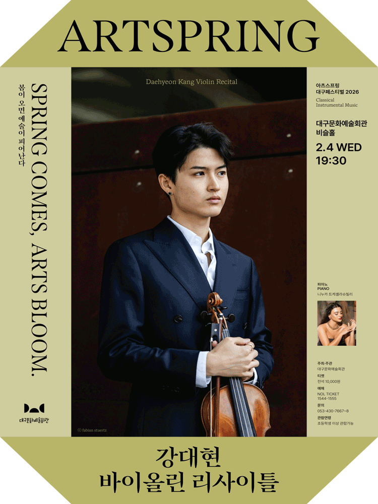 Artspring Daegu Festival: Kang Dae-hyun Violin Recital