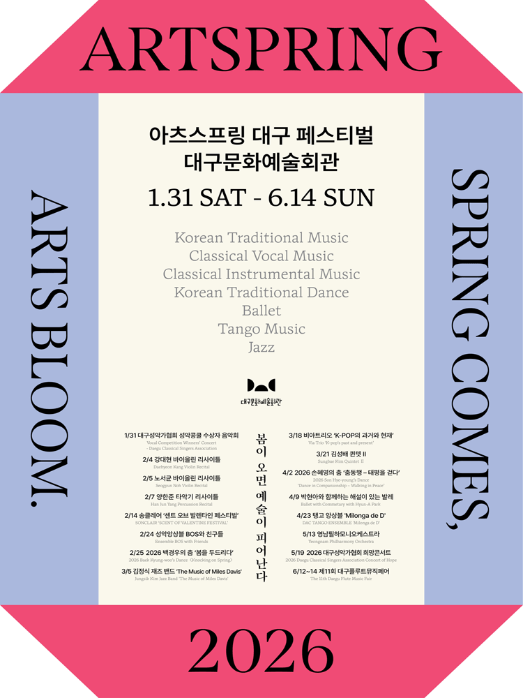 Artspring Daegu Festival: Noh Seo-gyun Violin Recital
