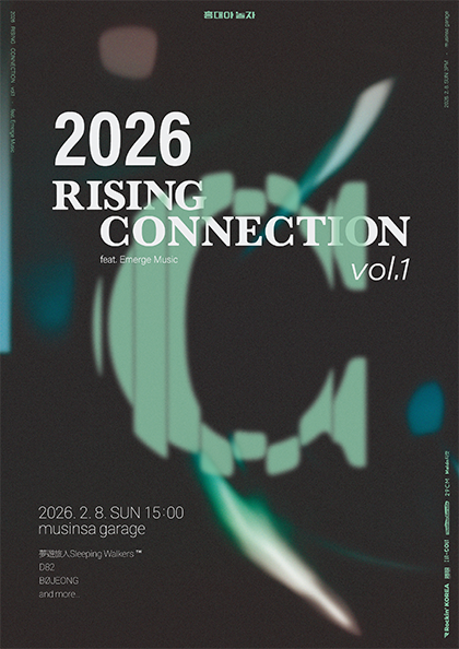 Rising Connection vol.1 feat. Emerge Music