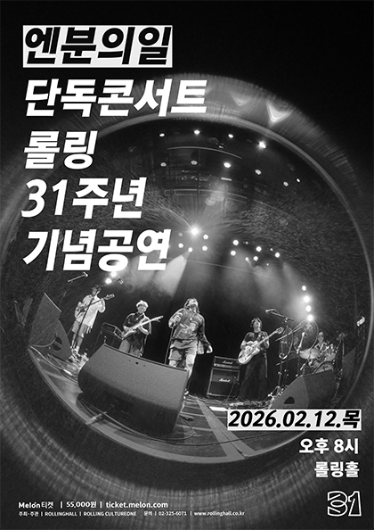 Rolling 31st Anniversary Concert, En-buneui-il Solo Concert