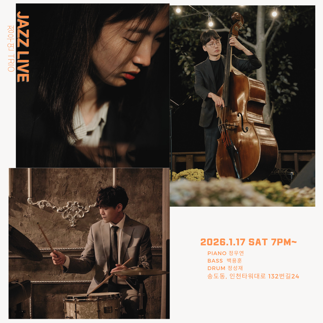 Saturday Jazz Salon LIVE IN Incheon Songdo, Jung Woo-yeon TRIO