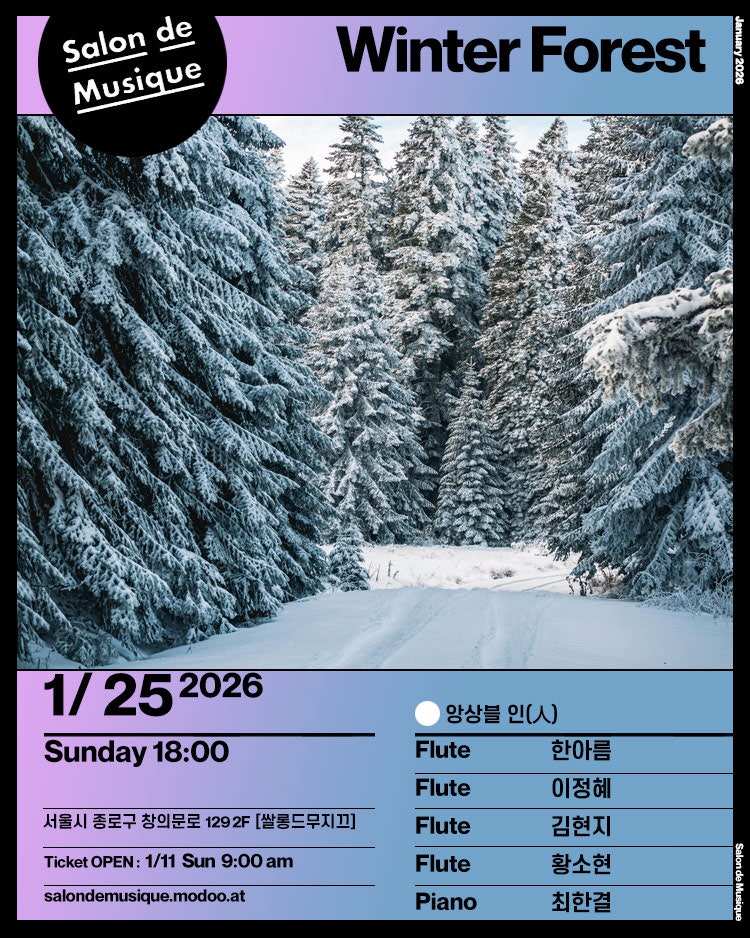 Winter Forest