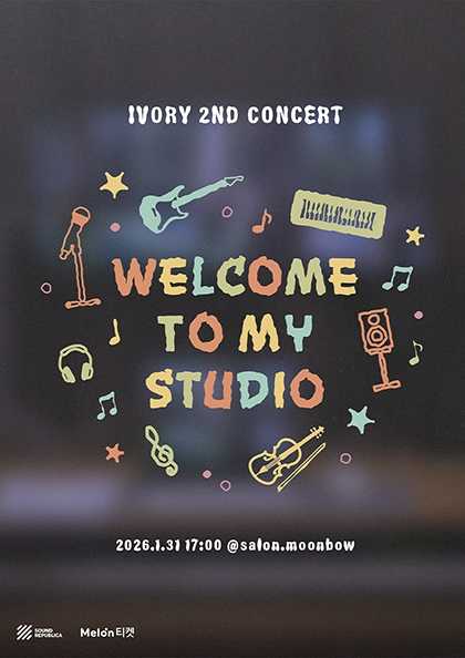Ivory Solo Concert: Welcome to my studio