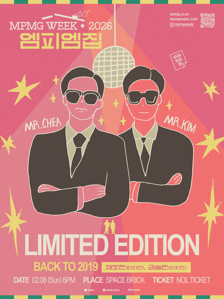 MPMG WEEK, Limited Edition: BACK TO 2019