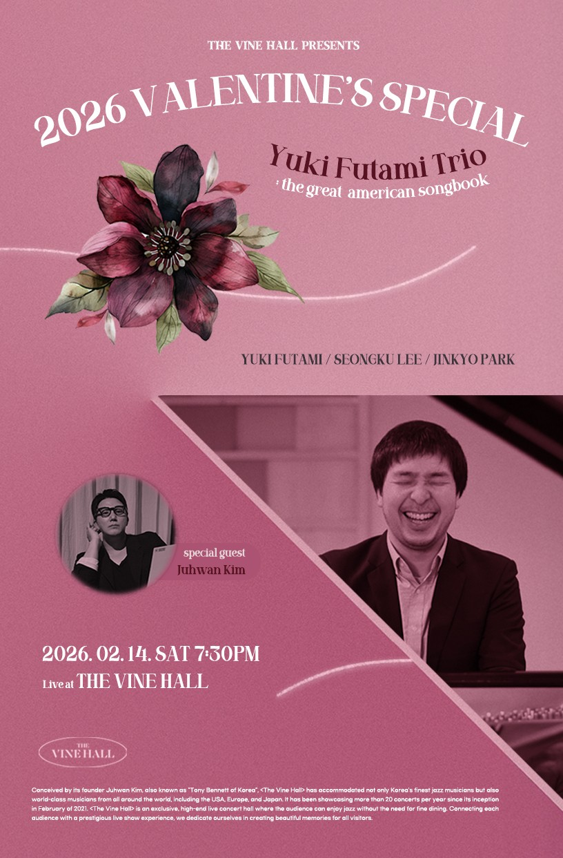 Valentine's Day Special Concert: Yuki Futami Trio [Jeonju]
