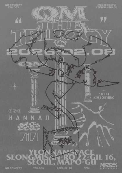 QM Solo Concert: The Trilogy