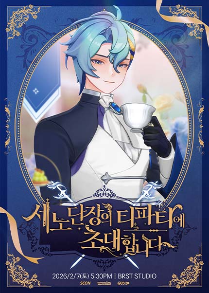 You're Invited to Seno's Tea Party