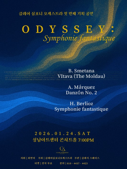 Claire Symphony Orchestra Planning Performance: Symphonie Fantastique [Seongnam]