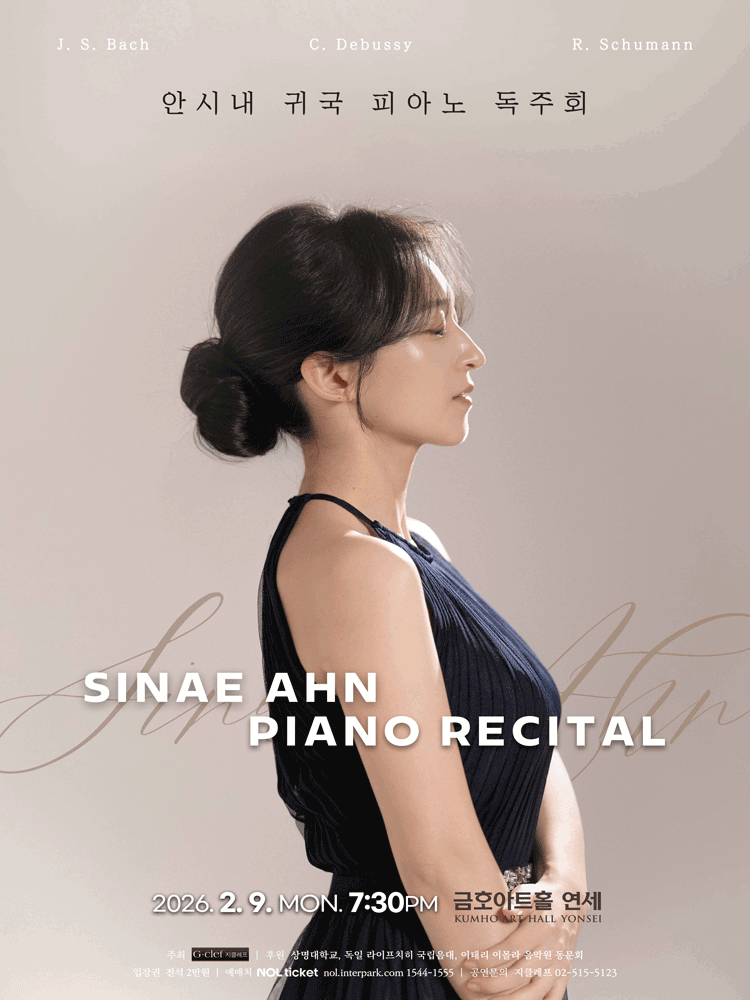 Ahn Si-nae Homecoming Piano Recital