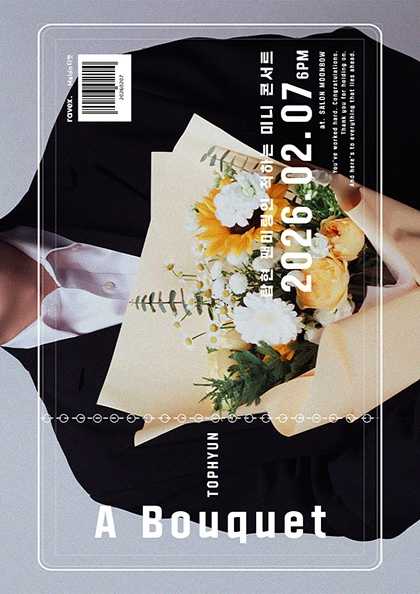 Top Hyun Fan Meeting Disguised as Mini Concert: A Bouquet of Flowers