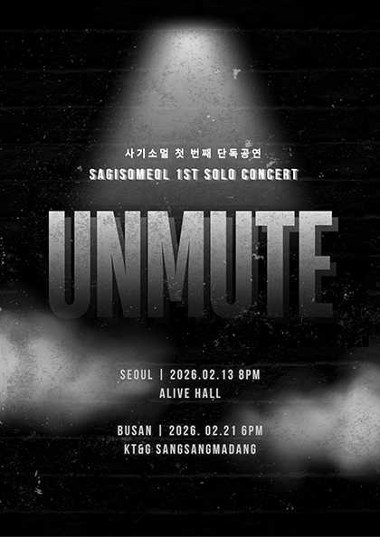 Sagisomeul First Solo Concert: UNMUTE