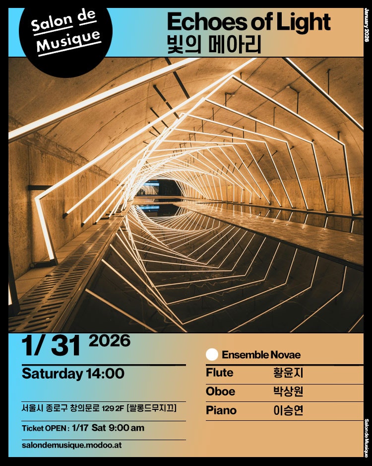 Salon de Musique, Echoes of Light