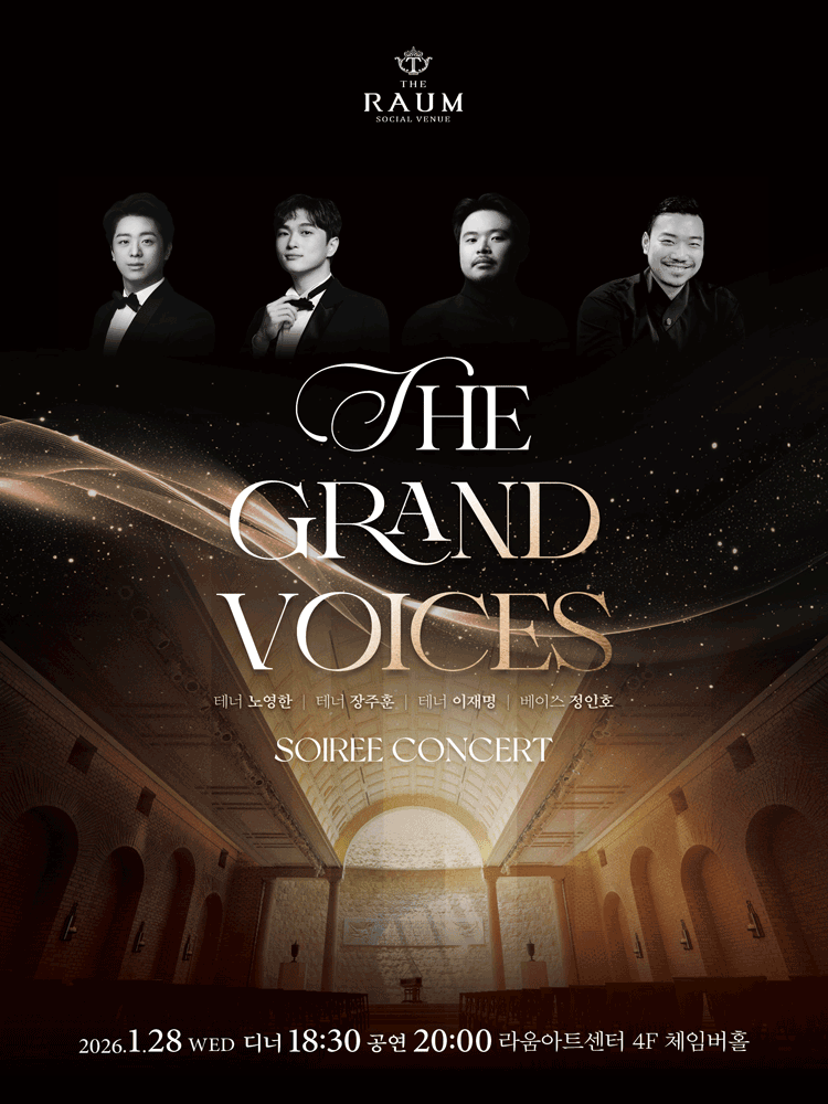 Suare Concert, THE GRAND VOICES: S-VISION VOICE (January)