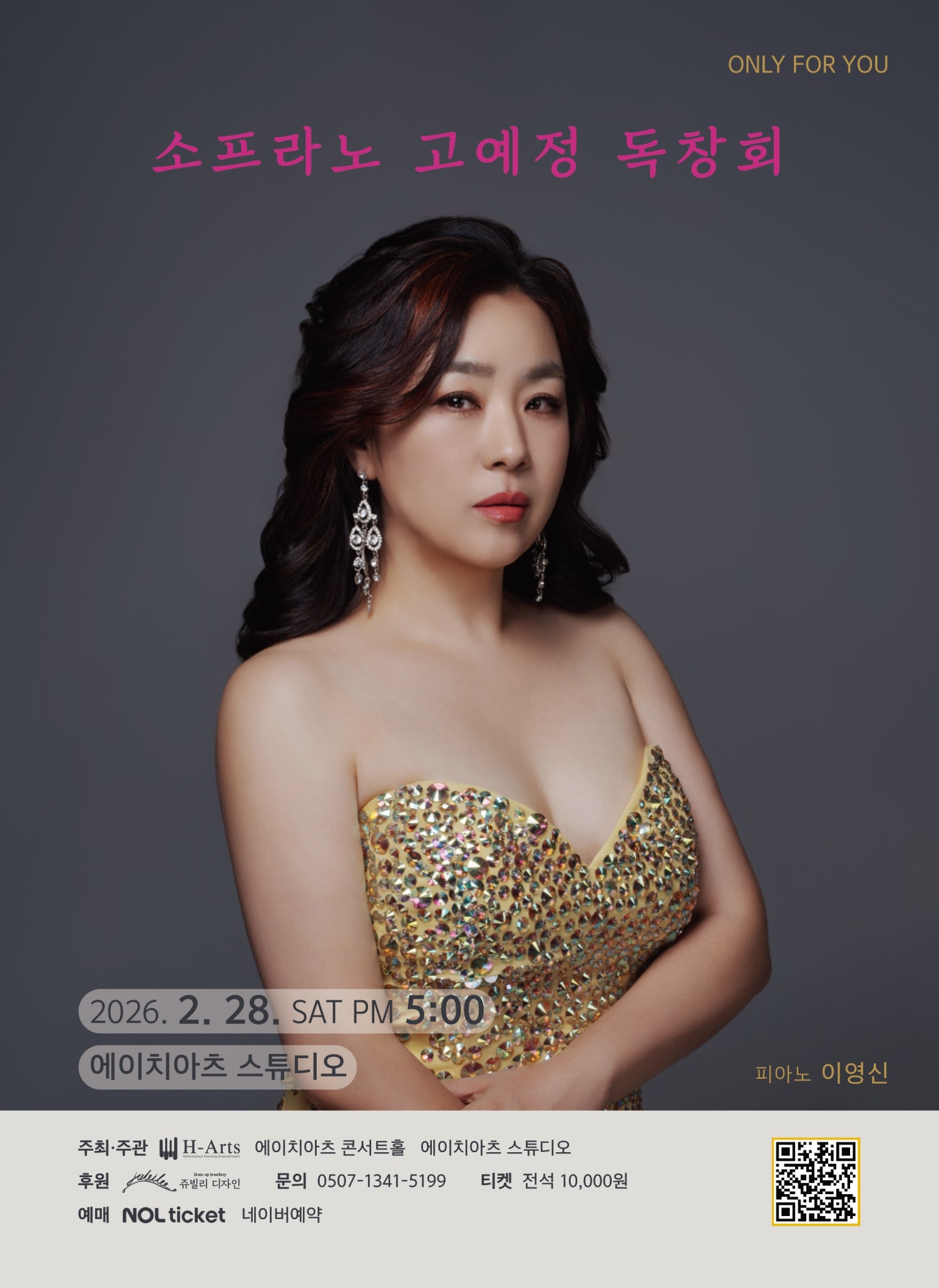ONLY FOR YOU, Soprano Go Ye-jung Recital