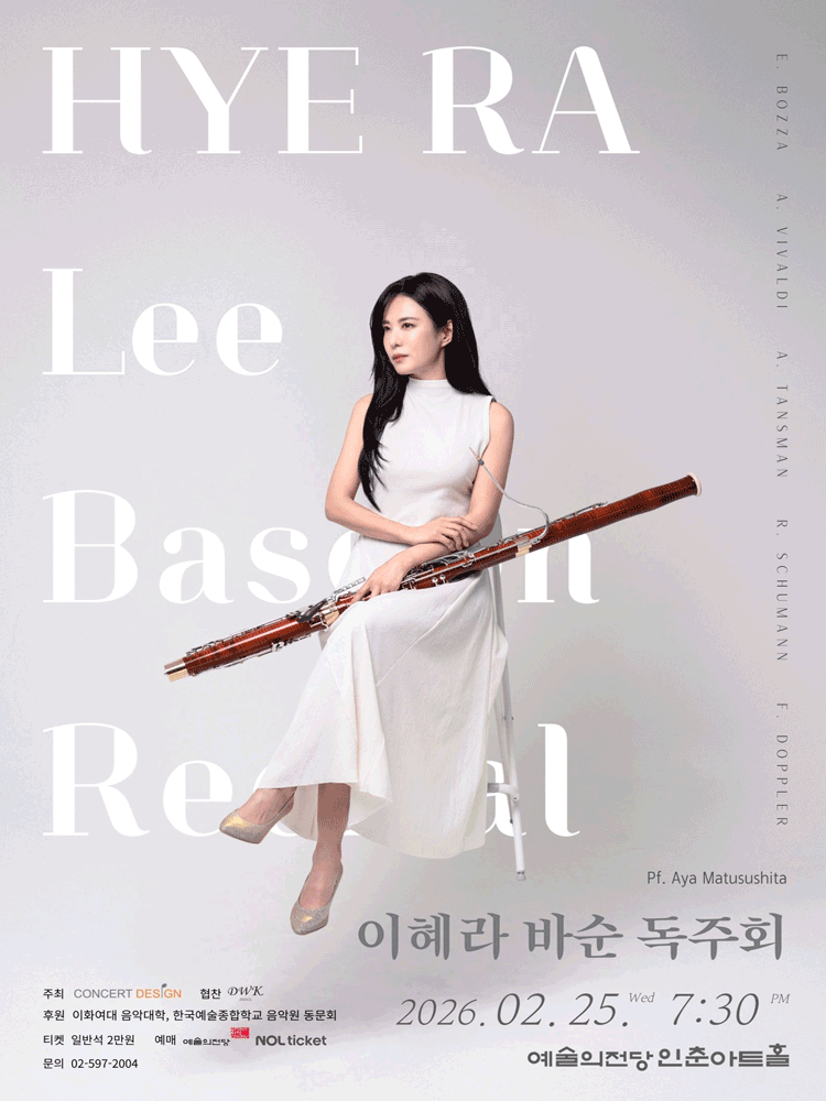 Lee Hye-ra Bassoon Recital