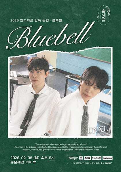 Forest Zone Live, Unofficial Solo Concert: Bluebell