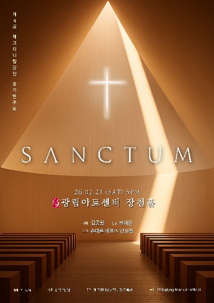 4th Yegrina Choir Regular Concert, SANCTUM: The Holy of Holies
