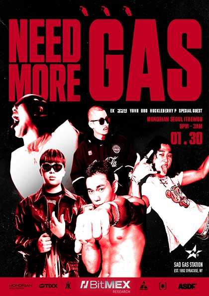 NEED MORE GAS