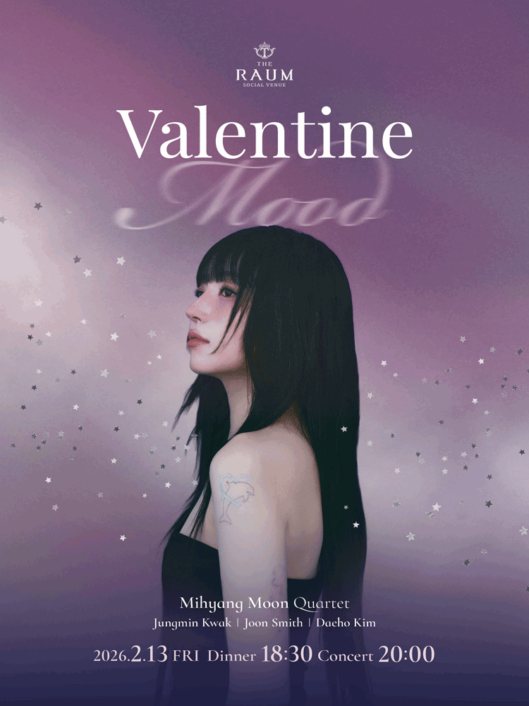 Sua Re-Concert, Moon Mi-hyang Quartet: Valentine Mood (February)