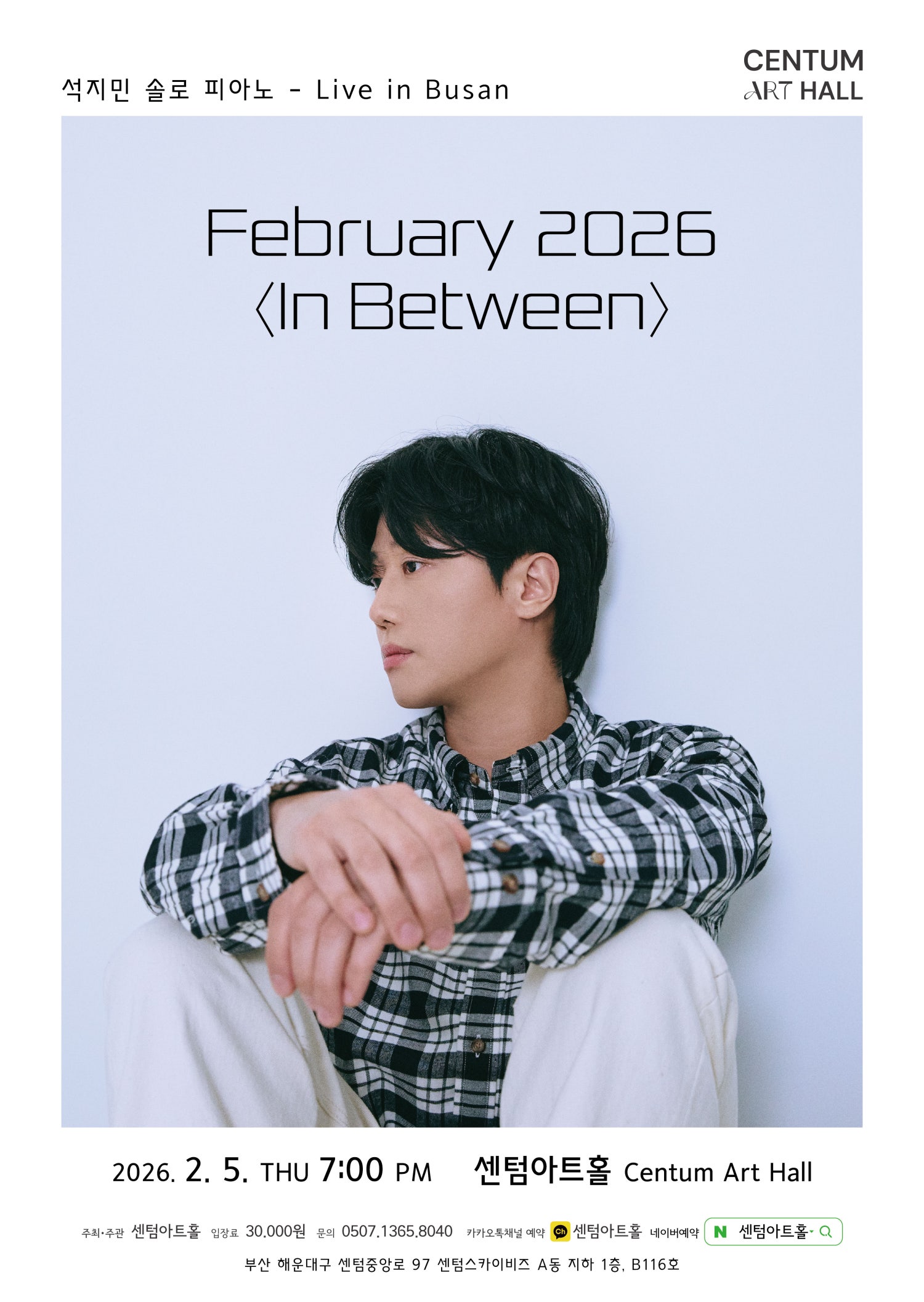 Jimin Seok Solo Piano: In Between [Busan]
