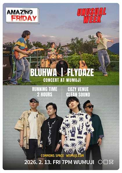 Wonderful Friday: Unusual Week, Blue Wha × Flydays