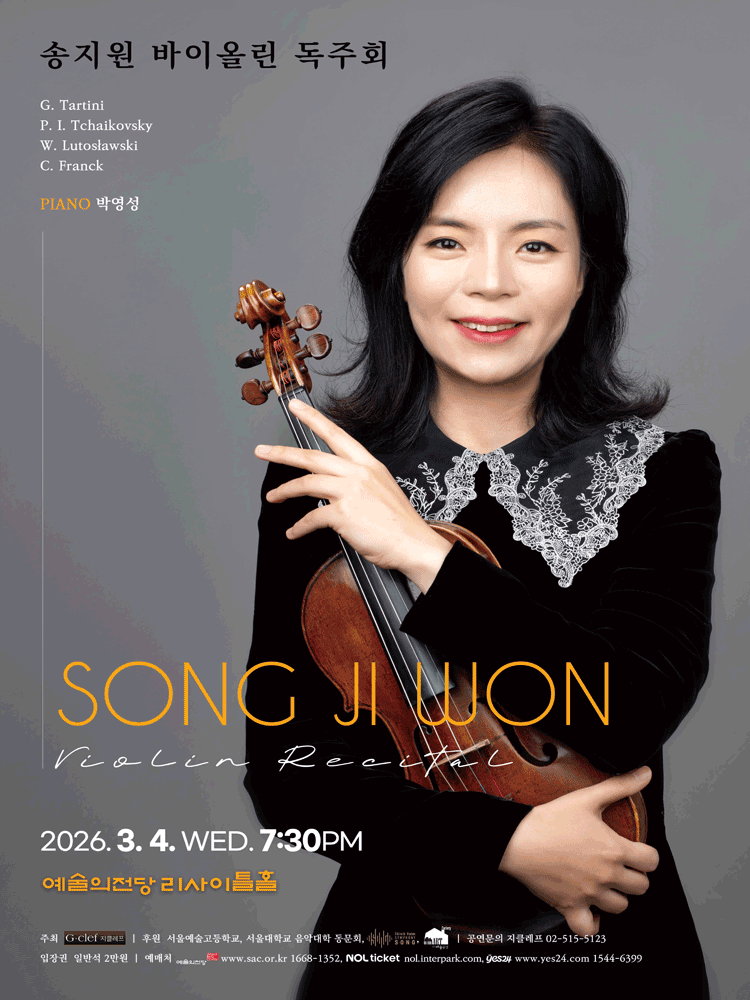 Song Ji-won Violin Recital
