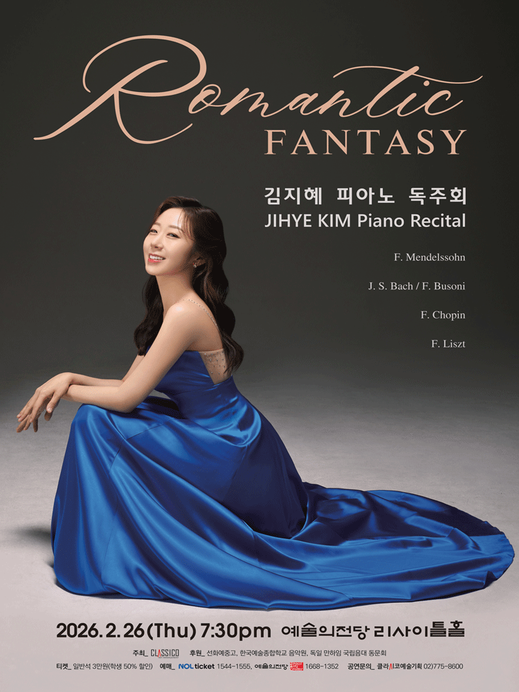 Kim Ji-hye Piano Recital: Romantic Fantasy