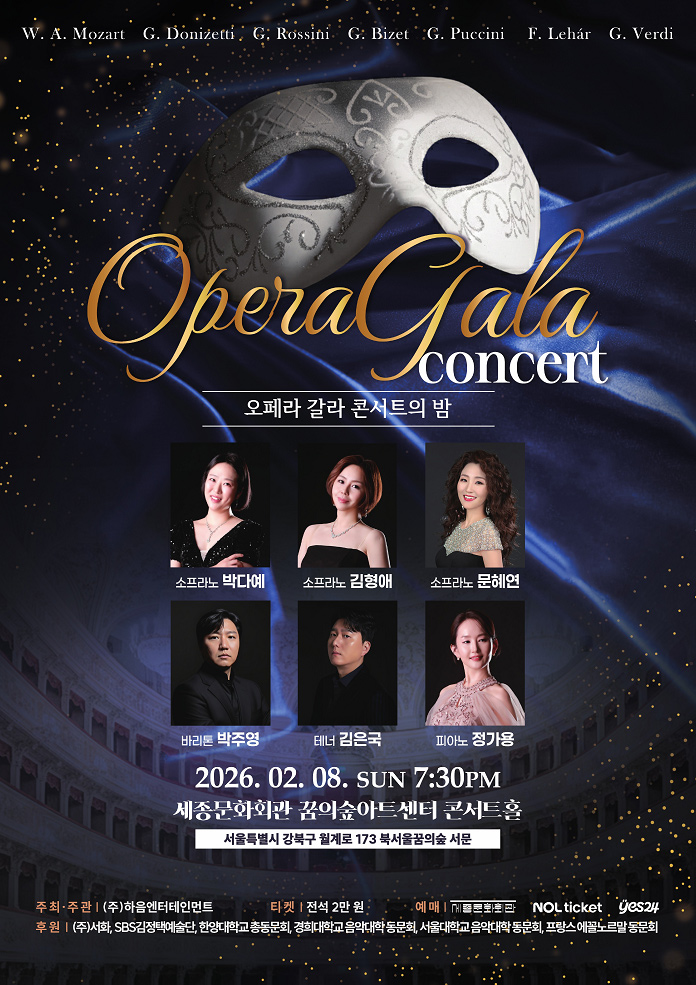 Opera Gala Concert Night