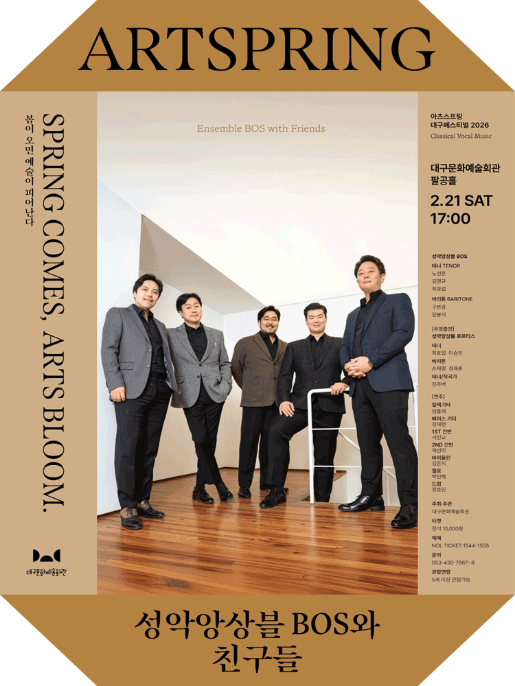 ArtSpring Daegu Festival: Vocal Ensemble BOS and Friends